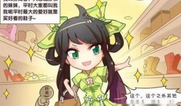 孙尚香漫画,英勇女将的漫画传奇