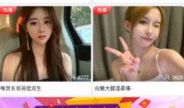 91 小仙女直播,揭秘网红魅力背后的故事