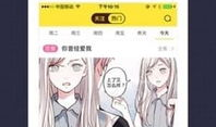 快看漫画在线,描绘青春记忆，共赴青春盛宴