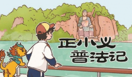 漫画故事,穿越时空的奇幻冒险