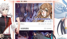 麻花漫画,笑料百出，欢乐无限